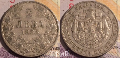 Болгария 2 лева 1925 года, KM# 38, 183a-020