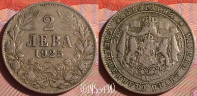 Болгария 2 лева 1925 года, KM# 38, 336i-144