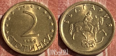 Болгария 2 стотинки 1999 года, KM# 238, 075s-141