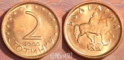 Болгария 2 стотинки 2000 года, KM# 238a, 331l-075