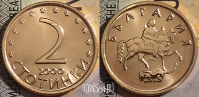 Болгария 2 стотинки 2000 года, KM# 238a, UNC, 161-127