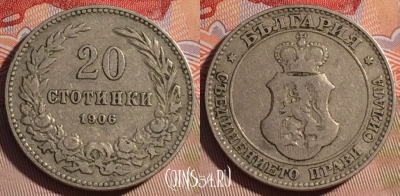 Болгария 20 стотинок 1906 года, KM# 26, 062d-122