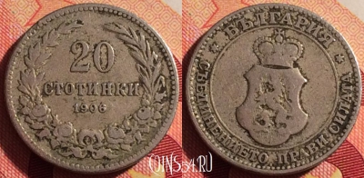 Болгария 20 стотинок 1906 года, KM# 26, 207i-004