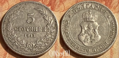 Болгария 5 стотинок 1913 года, KM# 24, 462q-460