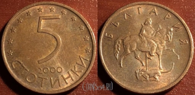 Болгария 5 стотинок 2000 год, 58-038