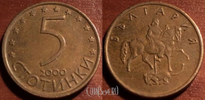 Болгария 5 стотинок 2000 года, 49-066