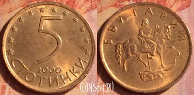 Болгария 5 стотинок 2000 года, KM# 239a, 103o-087