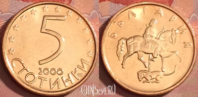 Болгария 5 стотинок 2000 года, KM# 239a, 310l-089