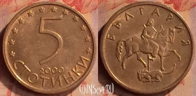 Болгария 5 стотинок 2000 года, KM# 239a, 414-073
