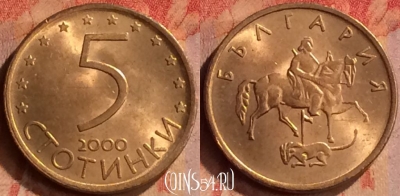 Болгария 5 стотинок 2000 года, KM# 239a, 414-116