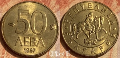 Болгария 50 левов 1997 года, KM# 225, 462q-449
