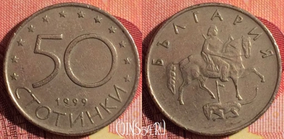 Болгария 50 стотинок 1999 года, KM# 242, 252i-125