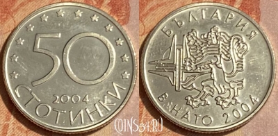 Болгария 50 стотинок 2004 года, KM# 272, 462q-433