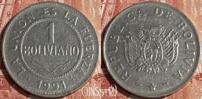 Боливия 1 боливиано 1991 года, KM# 205, 410p-027