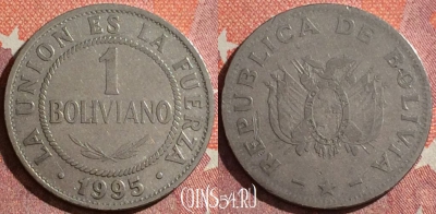 Боливия 1 боливиано 1995 года, KM# 205, 043h-017