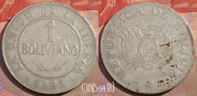Боливия 1 боливиано 1995 года, KM# 205, 154a-039