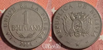 Боливия 1 боливиано 2004 года, KM# 205, 044h-008