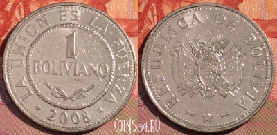 Боливия 1 боливиано 2008 года, KM# 205, 081c-123