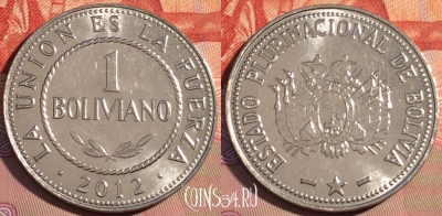 Боливия 1 боливиано 2012 года, KM# 217, 085c-007