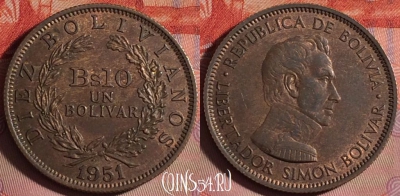 Боливия 10 боливиано 1951 года, KM# 186, 156j-112