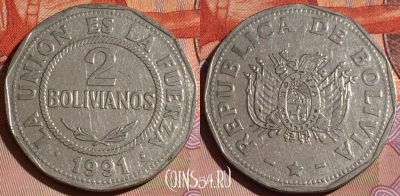 Боливия 2 боливиано 1991 года, KM# 206.1, 184c-017
