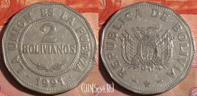Боливия 2 боливиано 1991 года, KM# 206.1, 227a-037