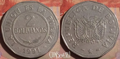 Боливия 2 боливиано 1991 года, KM# 206.1, 328g-036
