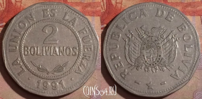 Боливия 2 боливиано 1991 года, KM# 206.1, 332-098
