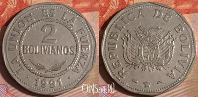 Боливия 2 боливиано 1991 года, KM# 206.1, 335-075