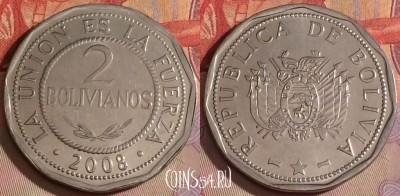 Боливия 2 боливиано 2008 года, KM# 206.2, 329-122