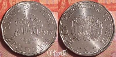 Боливия 2 боливиано 2017 года, KM# 220, UNC, 072k-098