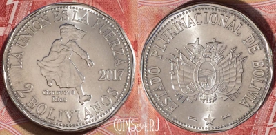 Боливия 2 боливиано 2017 года, KM# 221, 254-001