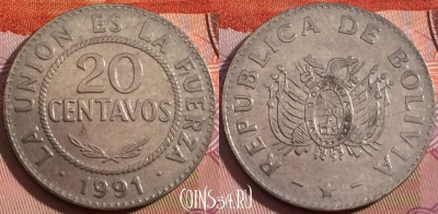 Боливия 20 сентаво 1991 года, KM# 203, 116b-123