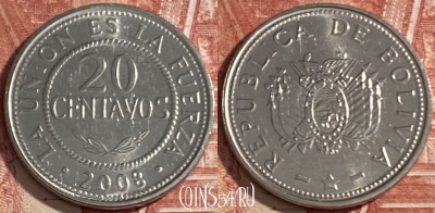 Боливия 20 сентаво 2008 года, KM# 203, 474r-100