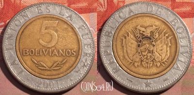 Боливия 5 боливиано 2001 года, KM# 212, 080d-031