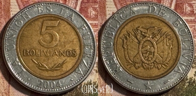 Боливия 5 боливиано 2004 года, KM# 212, 185s-097