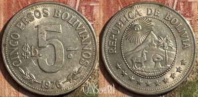 Боливия 5 песо 1976 года, KM# 197, 191s-048