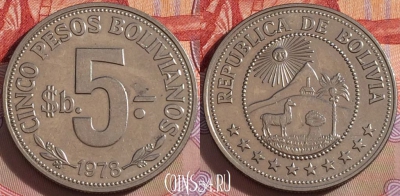 Боливия 5 песо 1978 года, KM# 197, 102b-090