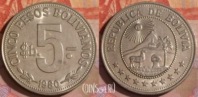 Боливия 5 песо 1980 года, KM# 197, 337-021