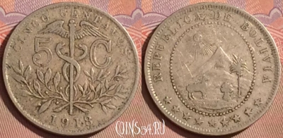 Боливия 5 сентаво 1918 года, KM# 173, 101l-089