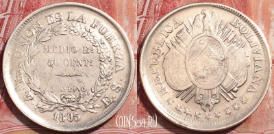 Боливия 50 сентаво 1895 года, Ag, KM# 161.5, 225-126