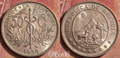 Боливия 50 сентаво 1939 года, KM# 182, 068l-135