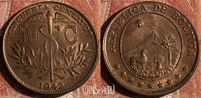 Боливия 50 сентаво 1942 года, KM# 182a, s501s-031