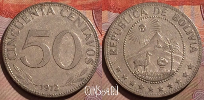 Боливия 50 сентаво 1972 года, KM# 190, 205b-013