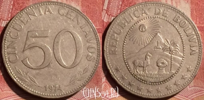 Боливия 50 сентаво 1974 года, KM# 190, 252l-039