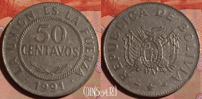Боливия 50 сентаво 1991 года, KM# 204, 124d-135