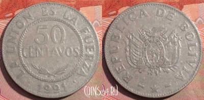 Боливия 50 сентаво 1991 года, KM# 204, 253a-025