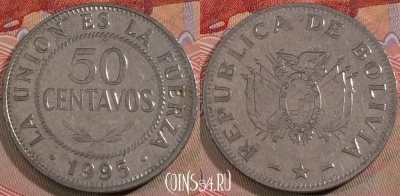 Боливия 50 сентаво 1995 года, KM# 204, 137b-107