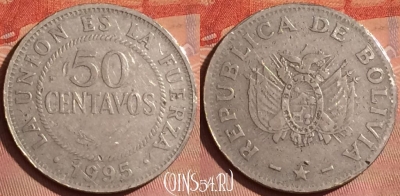 Боливия 50 сентаво 1995 года, KM# 204, 238l-077