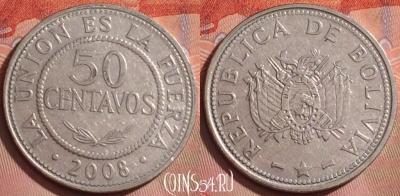Боливия 50 сентаво 2008 года, KM# 204, 259k-021